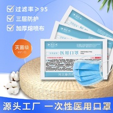 邯郸口罩 医用卫生口罩的选择与防护指南
