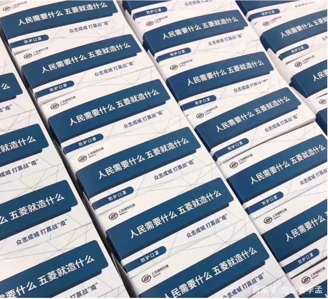 华为建造超级口罩工厂会赔本吗？