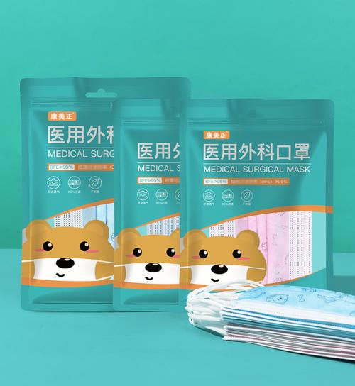 医用口罩儿童一次医用三层防护透气卡通学生口罩 儿童医用口罩蓝色50